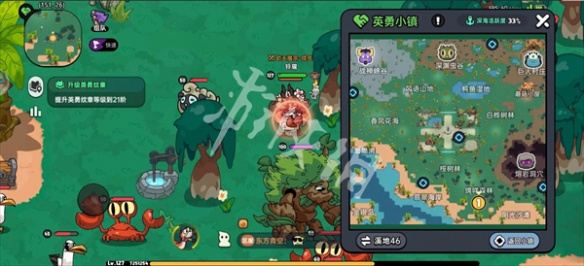 英勇之地隐藏boss在哪里