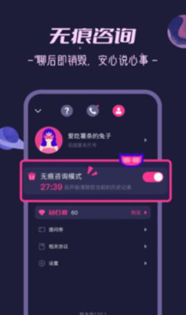 秘密花园base.apk安装包免费下载v1.25.0