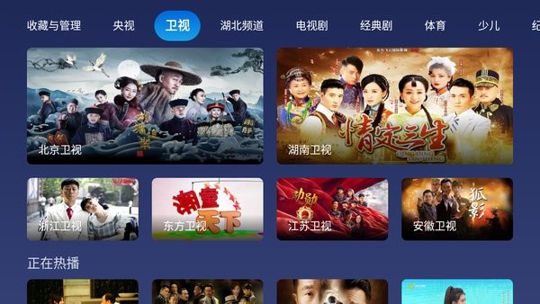 小鲸电视tv去广告版手机apk免费下载v1.2.5