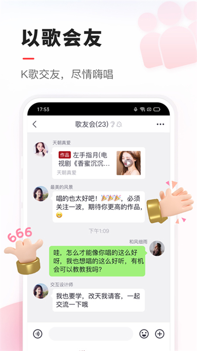 VV音乐手机版最新免费下载v8.56.2.8