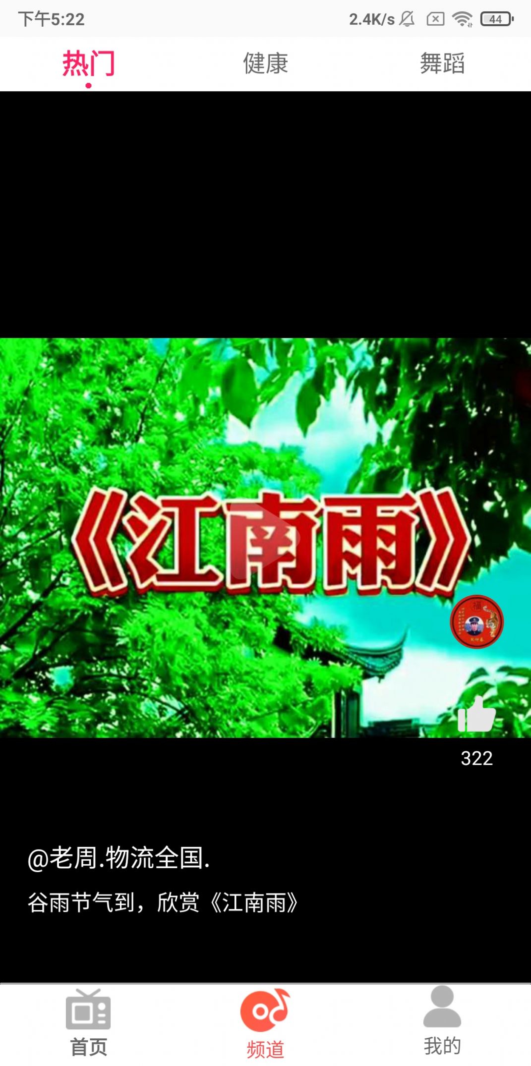 多看短剧安卓最新版下载v1.0.1