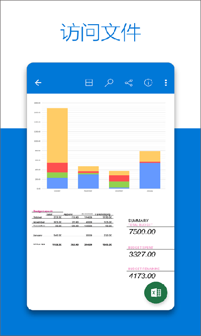 OneDrive最新安卓免费下载v7.14 (Beta 2)