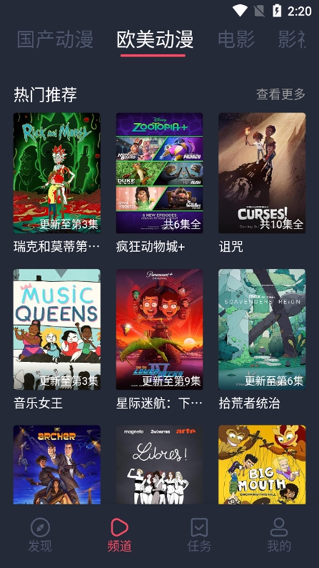 黑白弹幕免费版安装包最新安卓下载v1.5.6.5