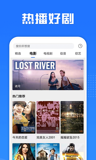 多多电影网手机版最新apk下载v2.0.51.2