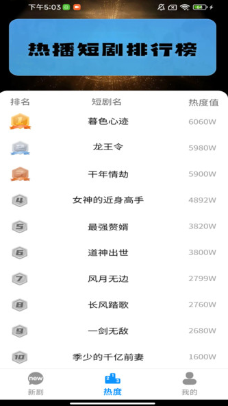 免费剧随心选安卓版下载 v1.0.0