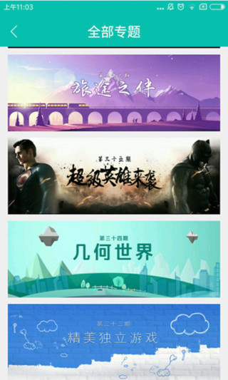 酷酷跑旧版手机apk免费下载v11.8.5