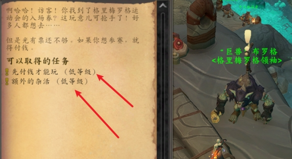魔兽世界峈姆鼹鼠人名望怎么刷