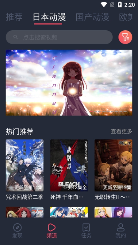 黑白弹幕免费版安装包最新安卓下载v1.5.6.5