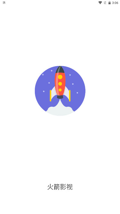 小火箭影视免费观看最新版下载v1.6.3