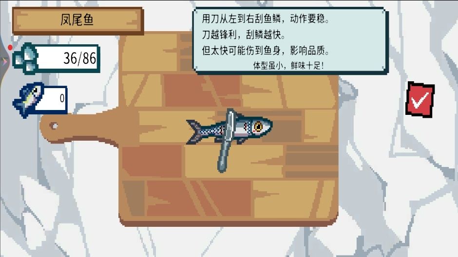 狂热钓鱼王免广告版下载 v1.0