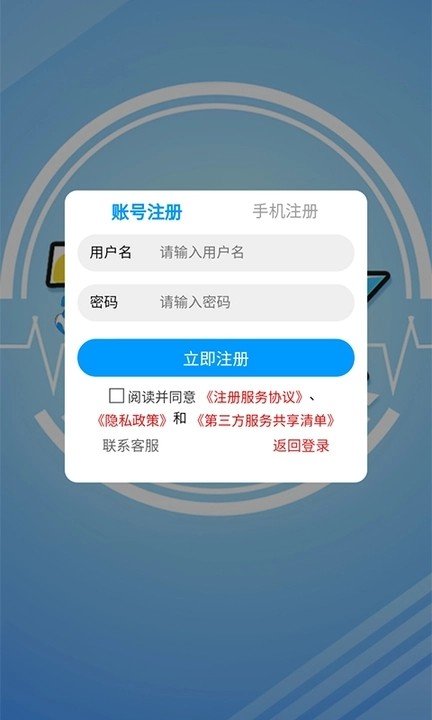 7游盒子手机最新版下载v1.3