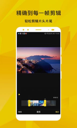 香草视频手机版在线观看免费下载v4.2.8