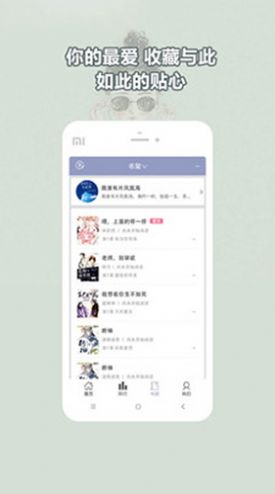 辣文小说安卓免费下载v1.23.02