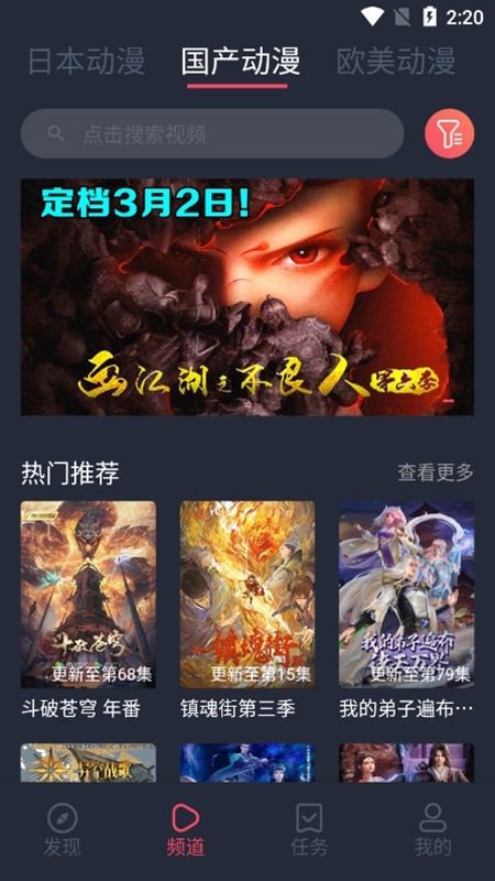 heibai弹幕免广告版最安卓apk下载v1.5.6.5