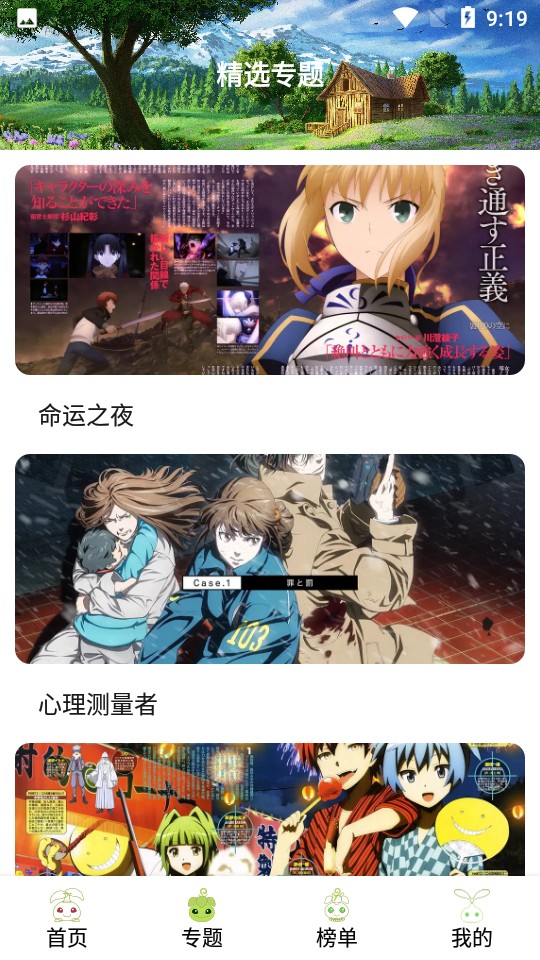 MiFun免更新版最新apk免费下载v1.1.5