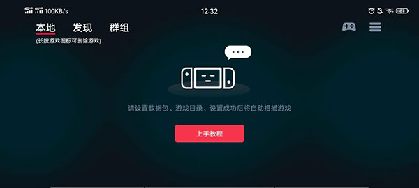 蛋蛋模拟器免会员版安装包手机免费下载v5.1.1