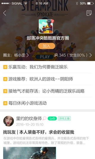 酷酷跑旧版手机apk免费下载v11.8.5