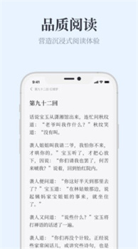 蓝海搜书免费版手机最新下载v2.857