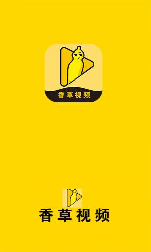 香草视频最新更新手机安装包下载v4.2.3