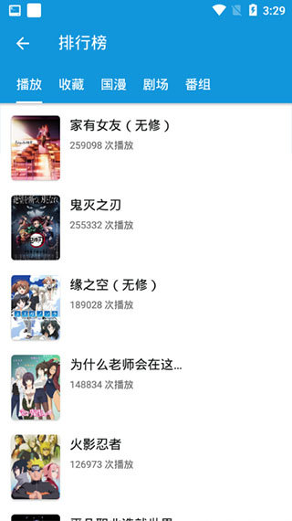 嘀嘀动漫免广告版手机apk最新下载v1.6.5