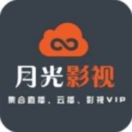 月光影视正版最新安卓免费下载v0.0.4