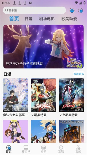 漫元城最新安卓免费下载v1.0.0