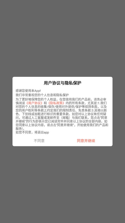 陆陆影视最新版下载 v3.0.2