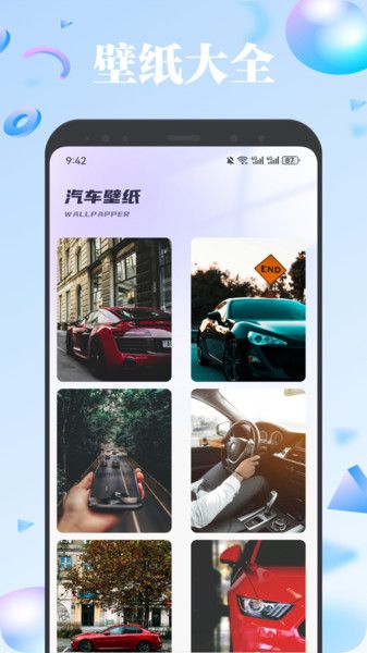 欧歌影视仓box电视盒子下载 v1.1