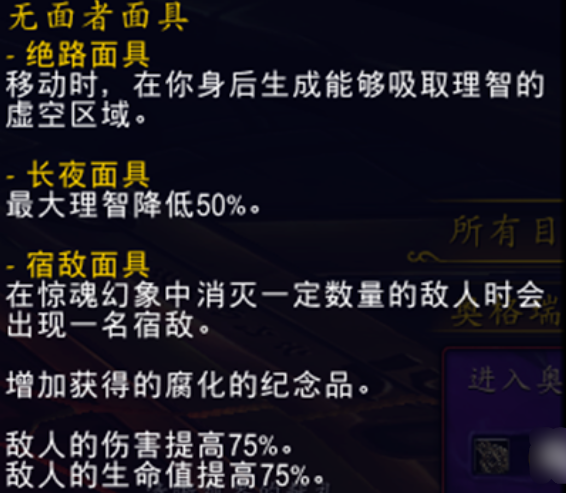 魔兽世界虚痕驭风者坐骑怎么获得