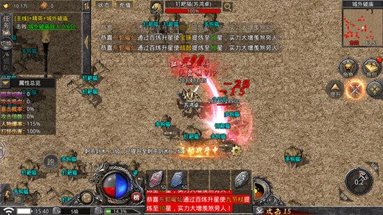 东来传奇官方版下载图片1