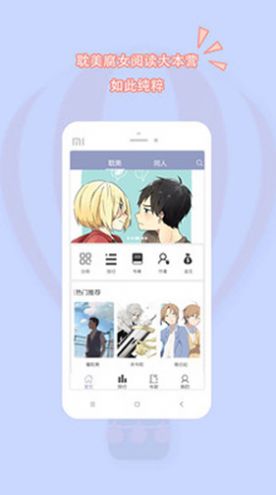 辣文小说安卓免费下载v1.23.02