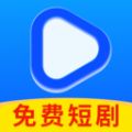 免费剧随心选安卓版下载 v1.0.0