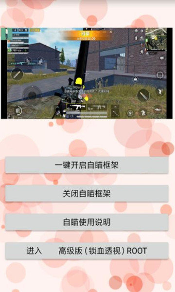 全皮肤美化包安卓免费下载v1.95.00