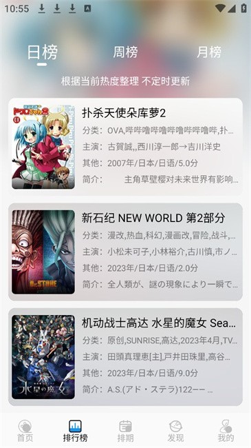 漫元城最新安卓免费下载v1.0.0