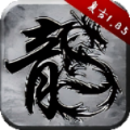 东来传奇官方版下载 v4.6.2