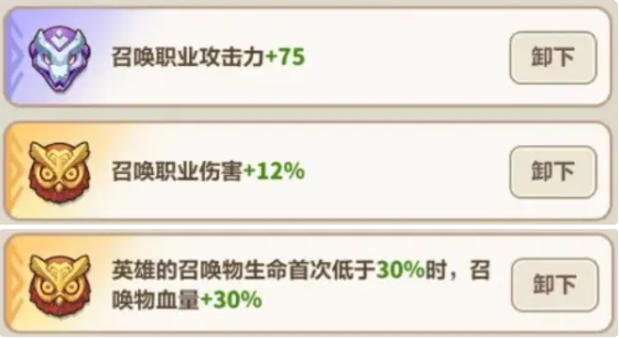 永远的蔚蓝星球海王怎么培养