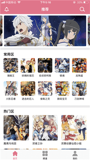 啵乐漫画旧版本免费下载地址v1.3.6