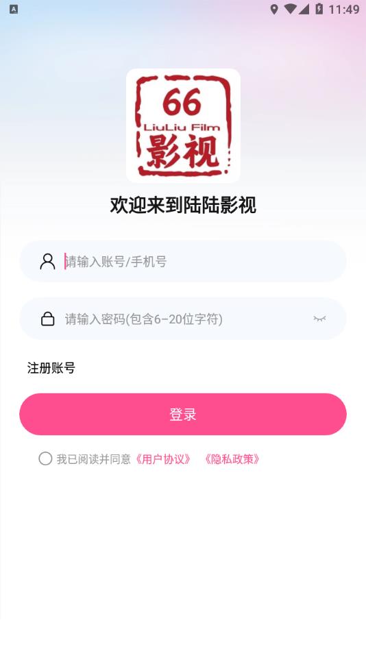陆陆影视最新版下载 v3.0.2