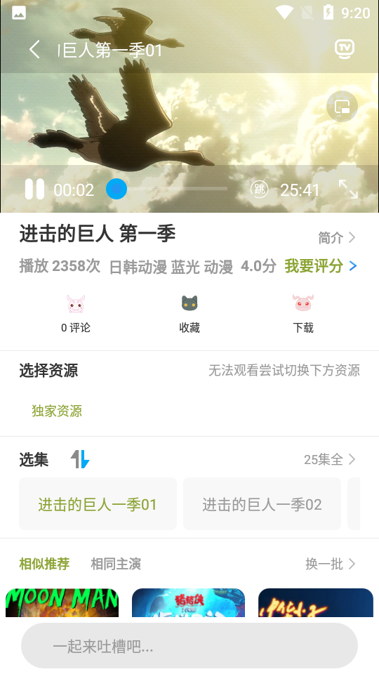 MiFun免更新版最新apk免费下载v1.1.5