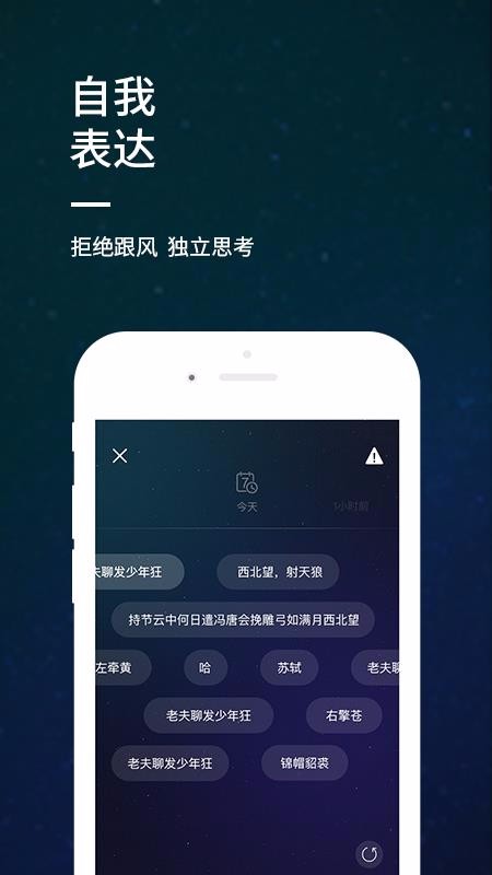 睡前音乐手机apk安装包下载地址v1.0