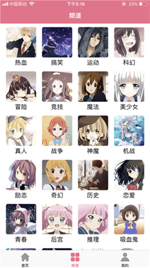 啵乐漫画旧版本免费下载地址v1.3.6