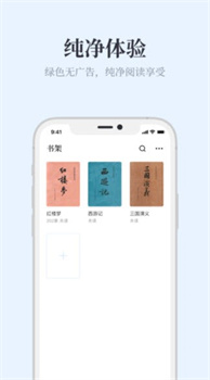 蓝海搜书最新安卓免费下载v2.857