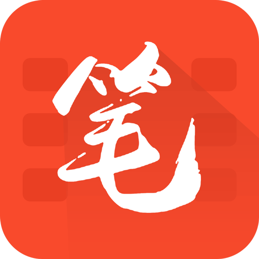 笔趣书阁免费版最新apk安卓下载v4.8