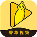 香草视频最新更新手机安装包下载v4.2.3
