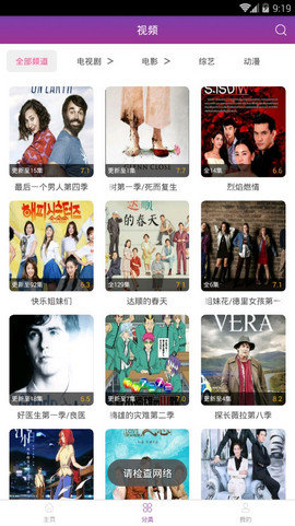 月光影视正版最新安卓免费下载v0.0.4