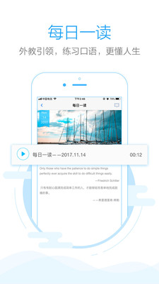 批改网手机版安卓免费下载v1.7.7