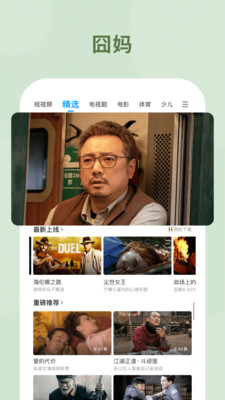PP视频免费版最新apk安卓下载v9.2.1