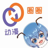 动漫圈圈最新安卓免费下载v1.2.0