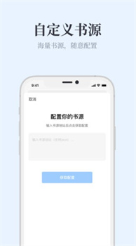 蓝海搜书最新安卓免费下载v2.857