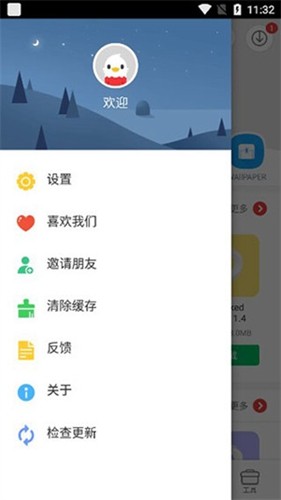 9apps安卓免费下载v4.1.8.0